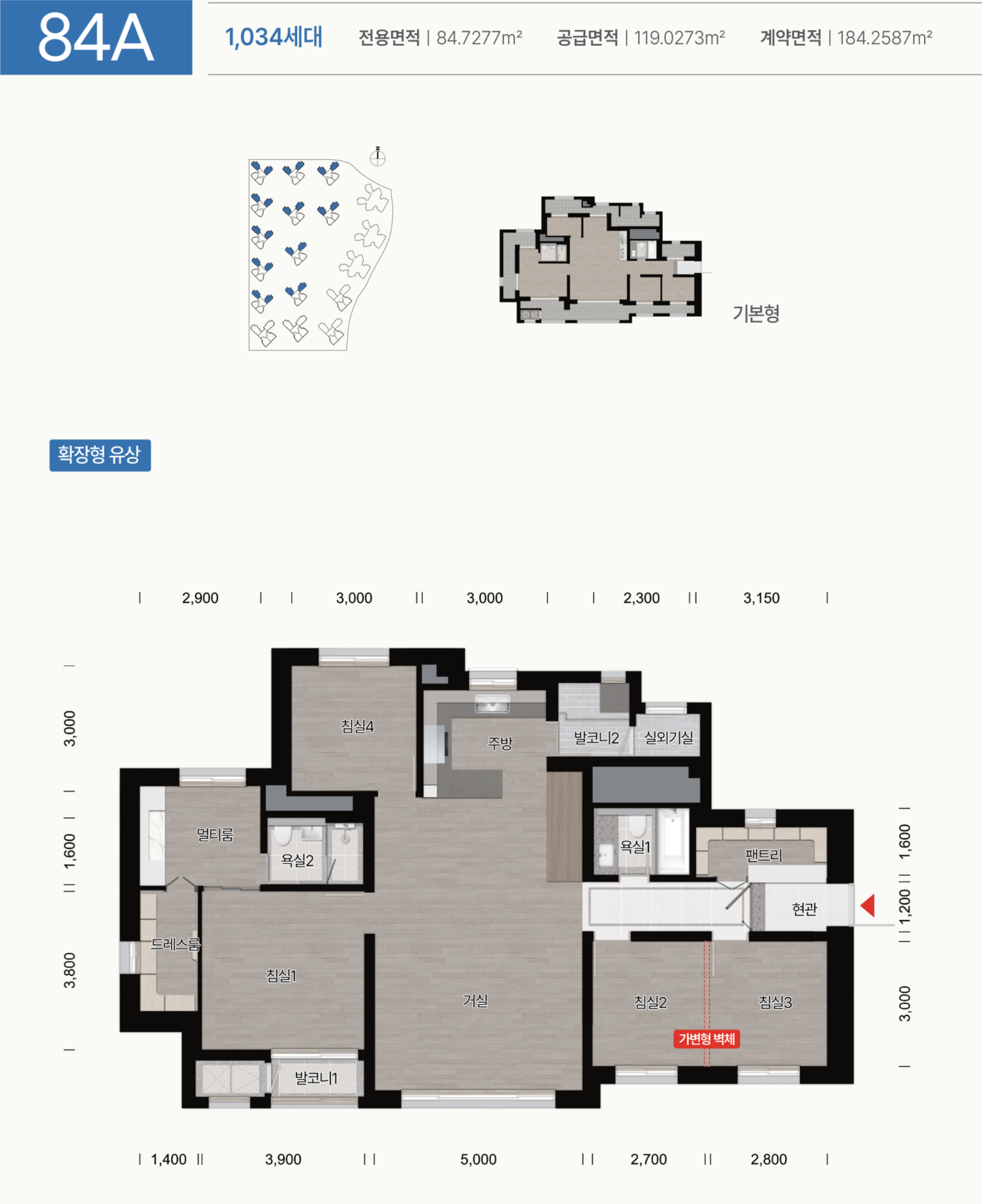 양주 옥정중앙역 디에트르 84a